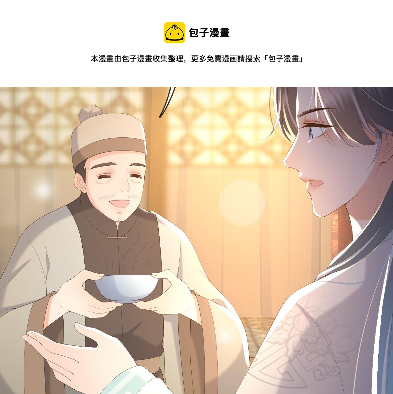 第90话 大刑伺候72