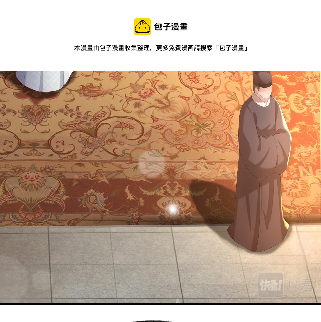 第91话 新型机器？28