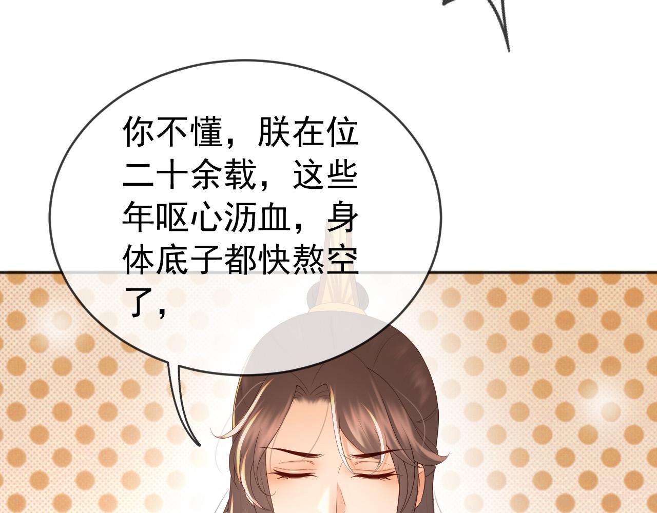 番外第六话出游计划11