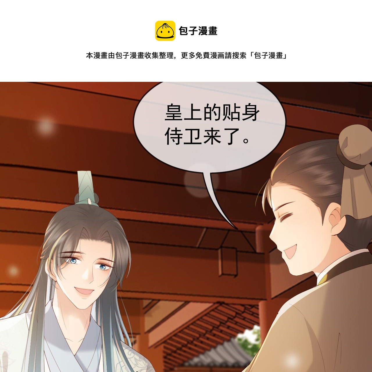 第96话 万民请命36