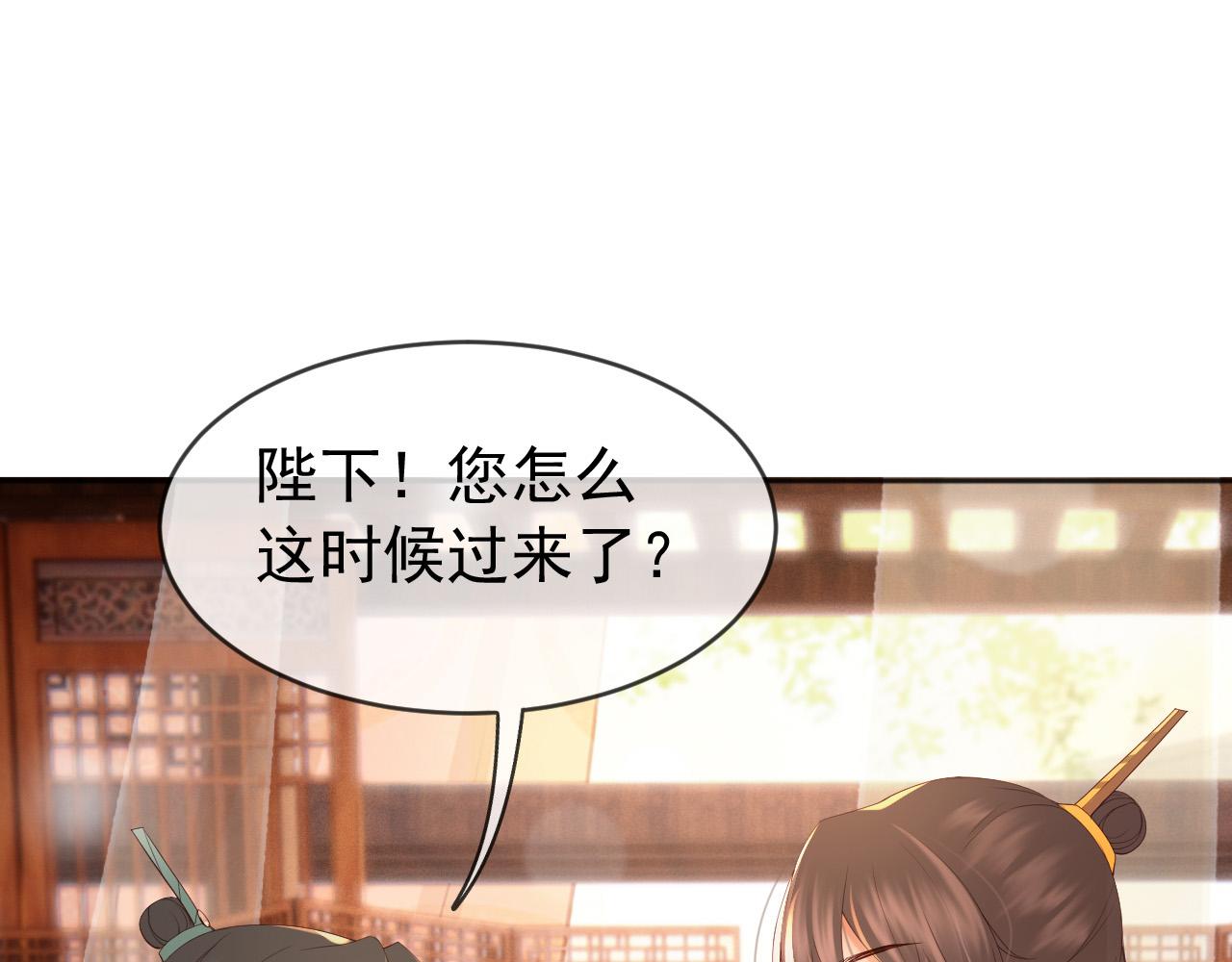 番外第六话出游计划21