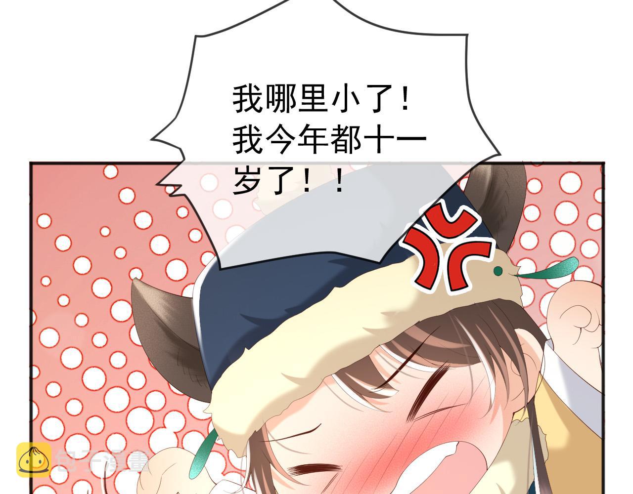 第73话 朕心悦阿之46
