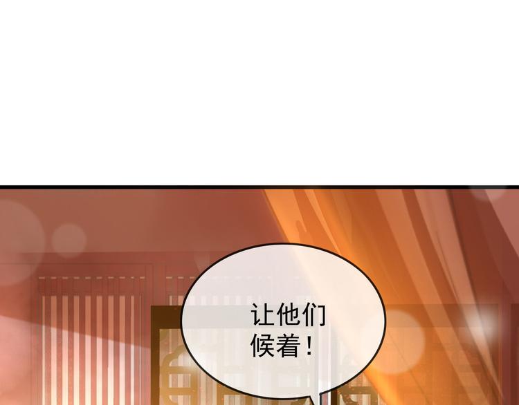 第13话 前丞相珍藏的东西38