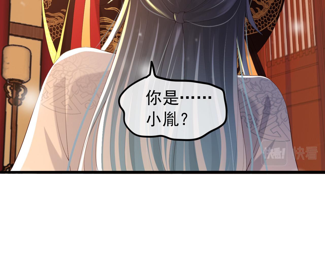第54话 我不想你纳妃67