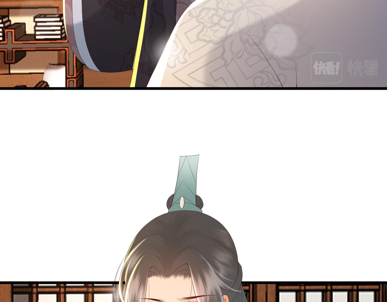 第35话 朕的阿之真可爱18