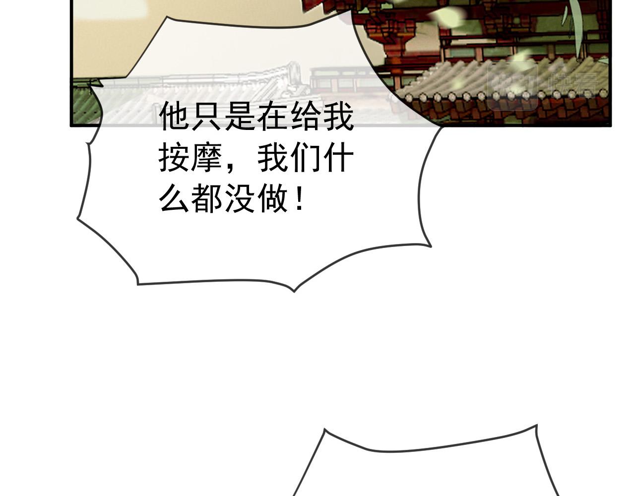 第90话 大刑伺候26