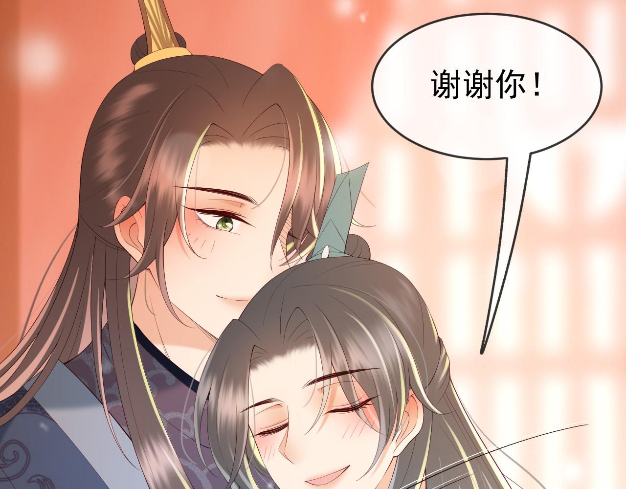 第41话 再抱得久一些53
