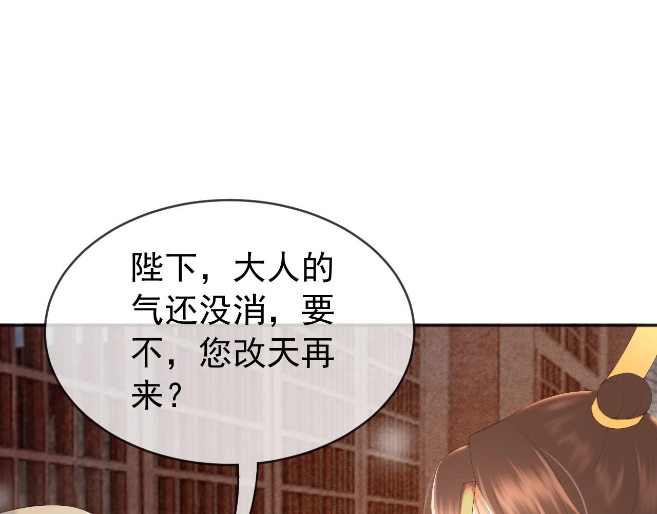 番外第一话 礼成11