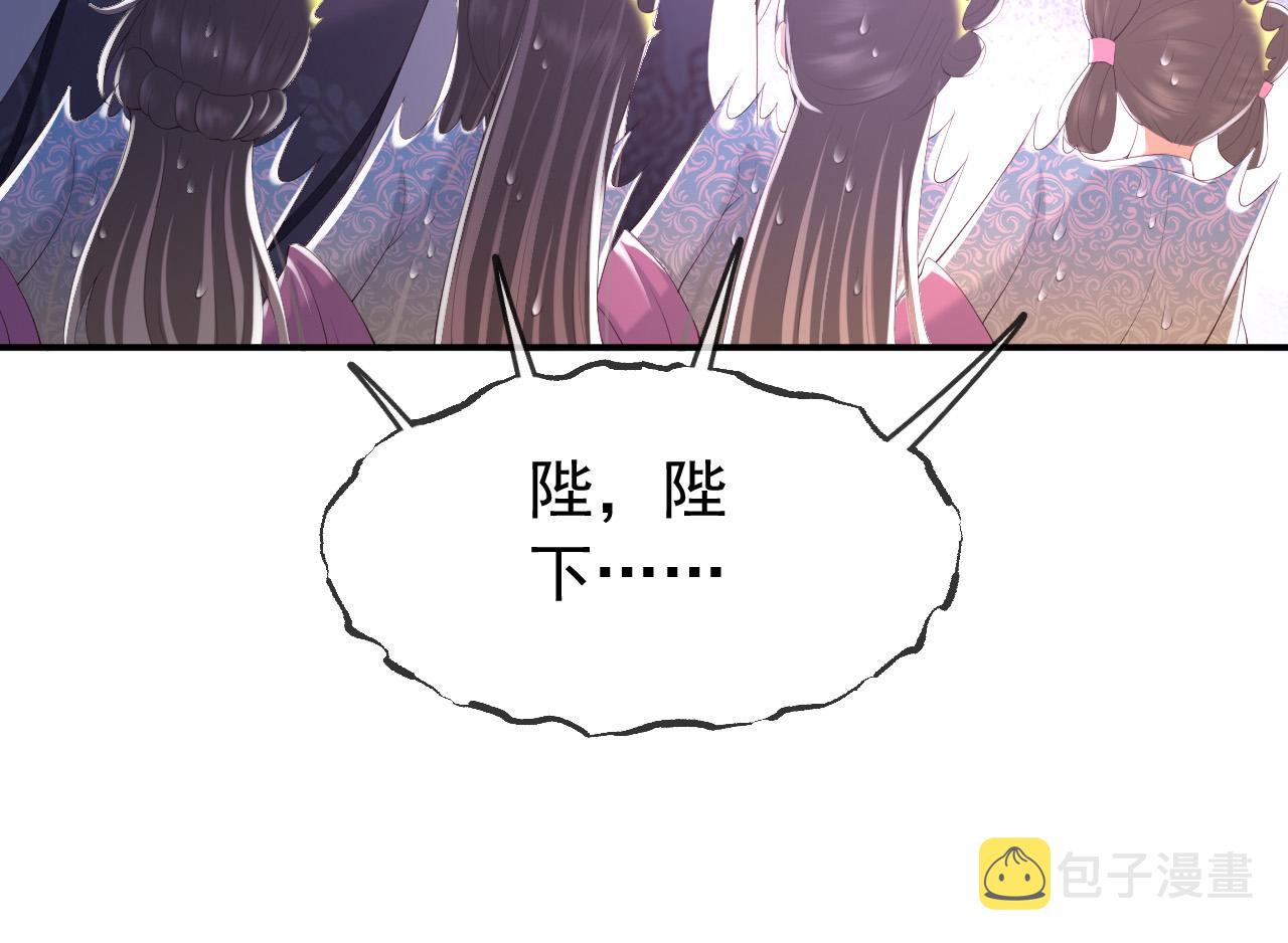 第53话 合我心意之人55