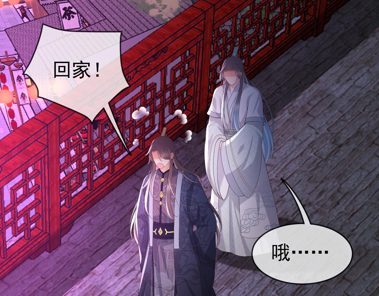 第45话 朕不会再说第二遍20
