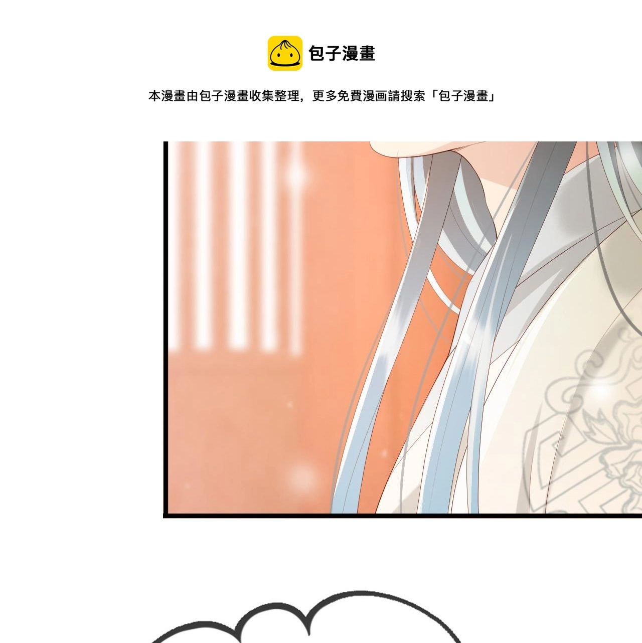 第95话 朕欲与丞相行白首之盟40
