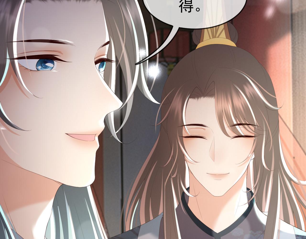 第69话 只想与你一人相伴71