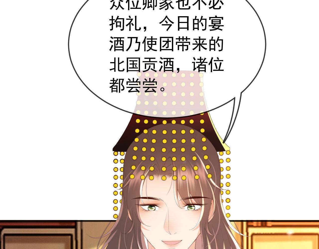 第73话 朕心悦阿之8