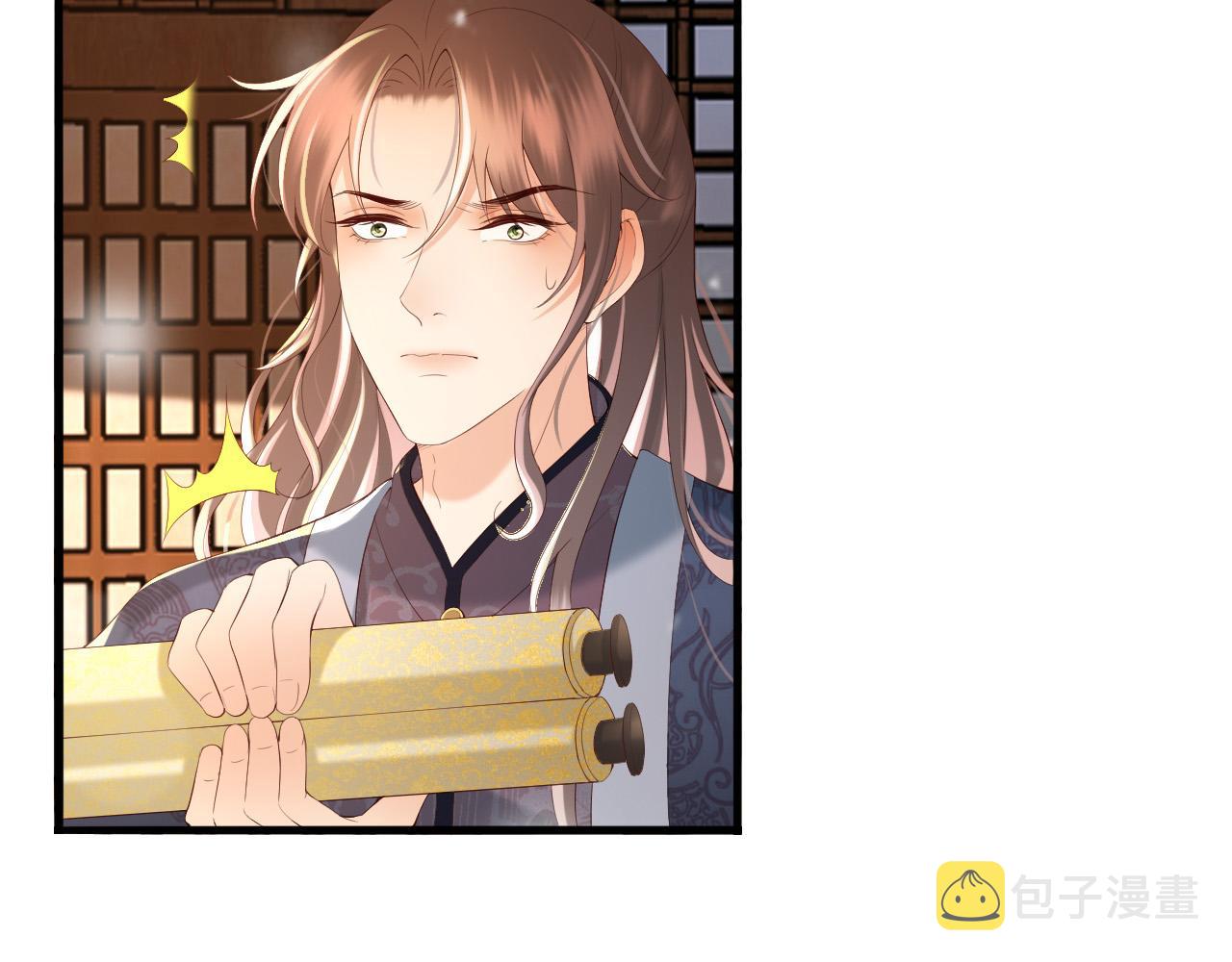 第36话 原丞相的珍藏24