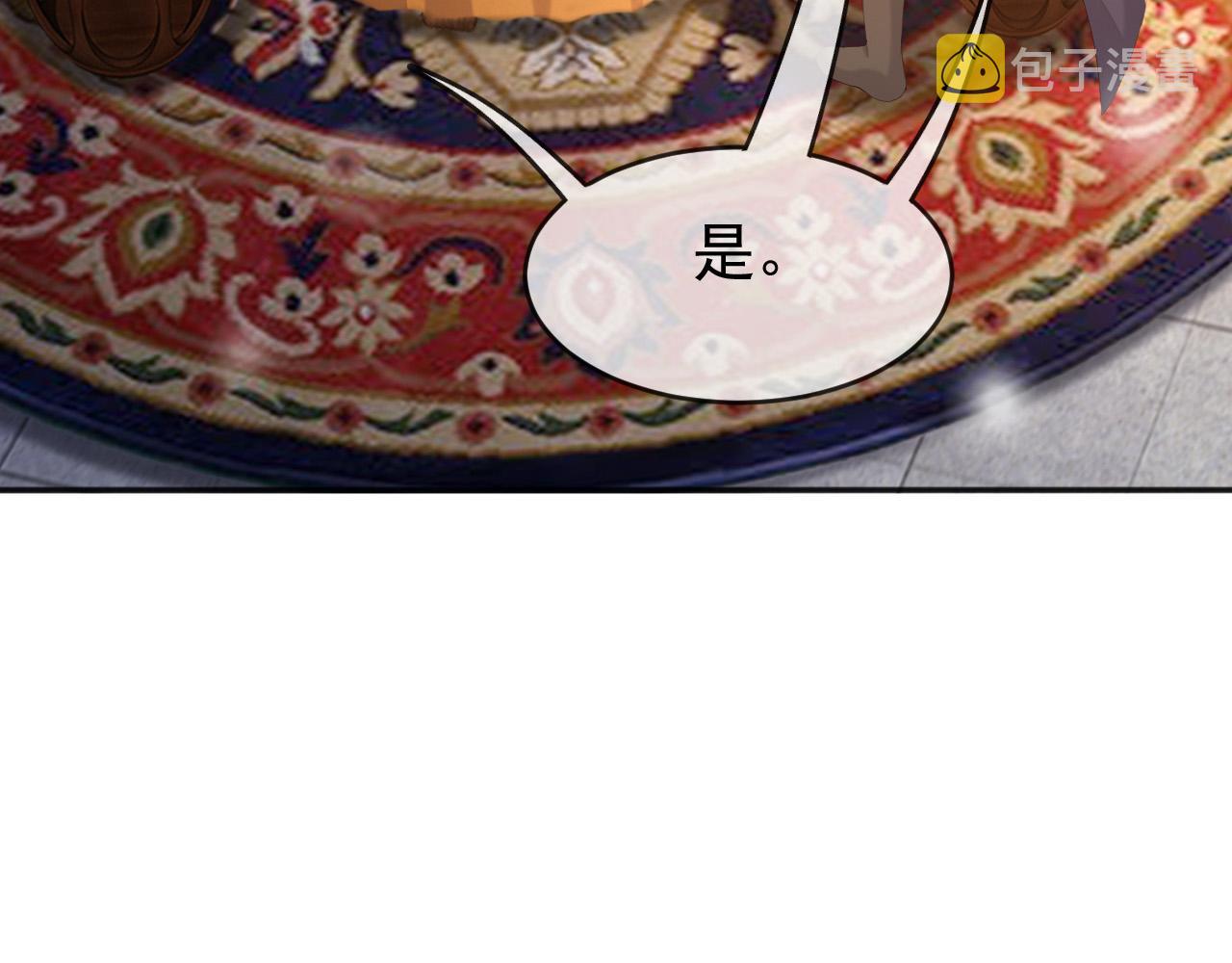第67话 秀恩爱23