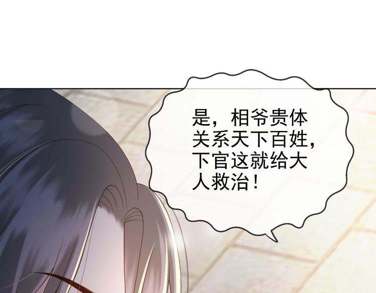 第4话 中毒12