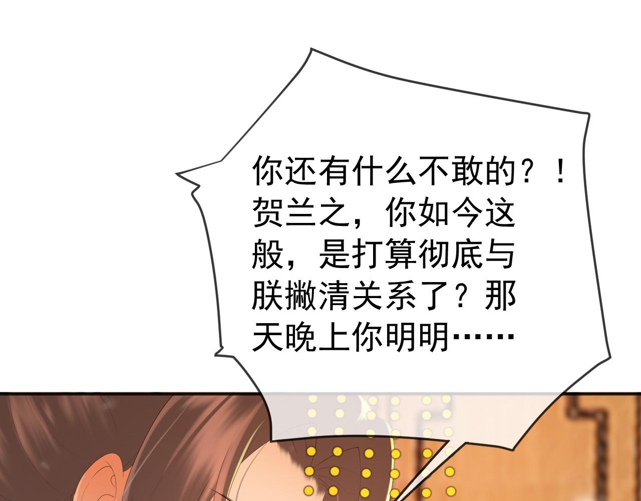 第57话 丞相出征37