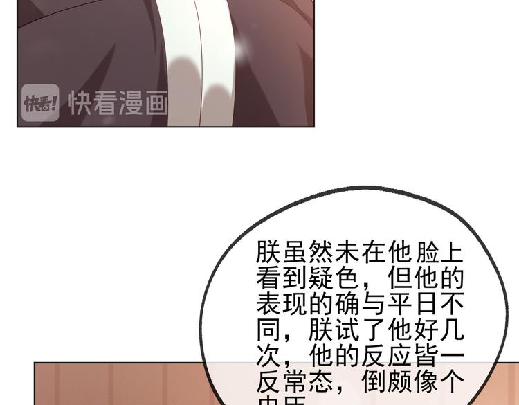 第3话 贺兰之病危了？！5
