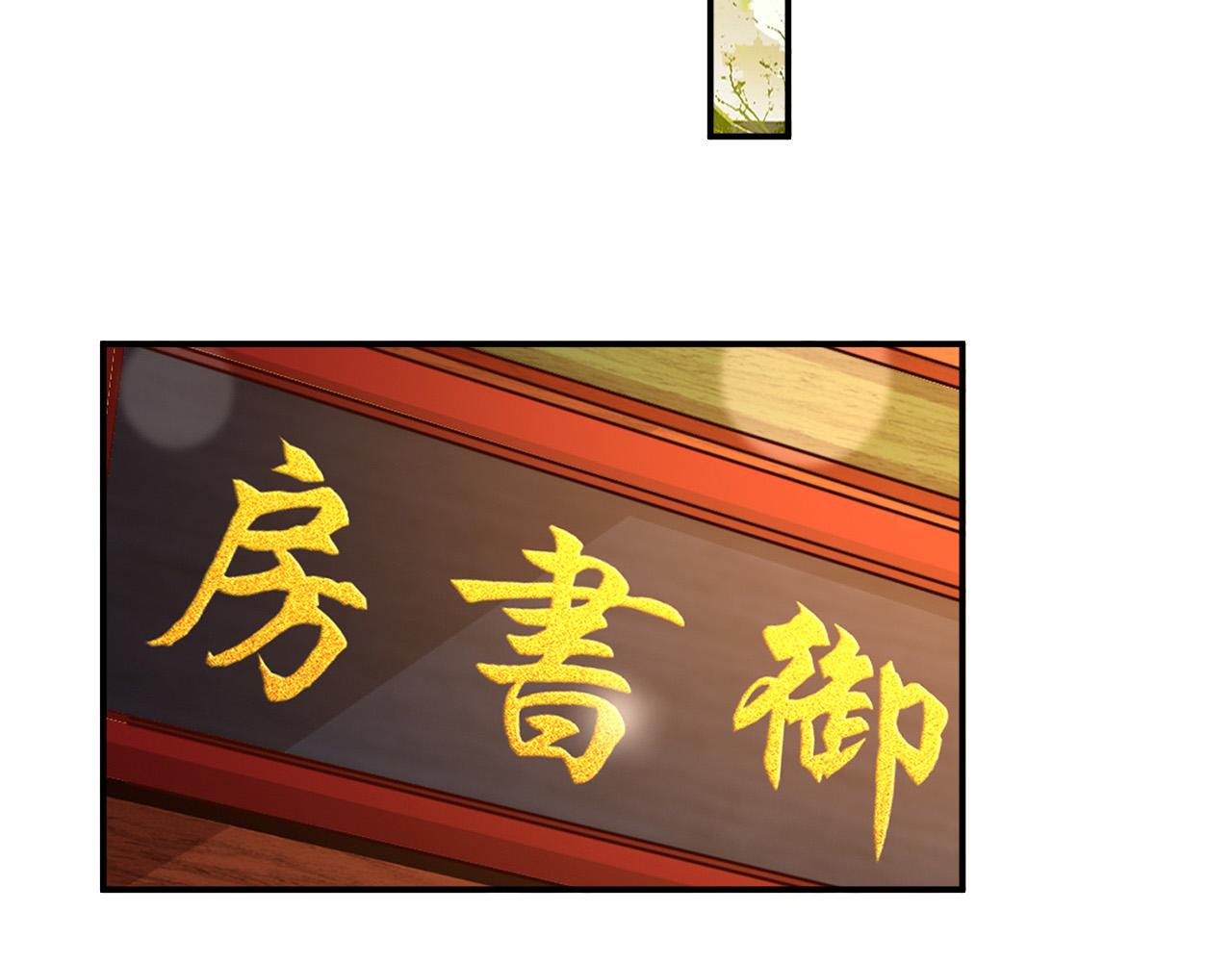 第47话 我应该回应他的心思吗50