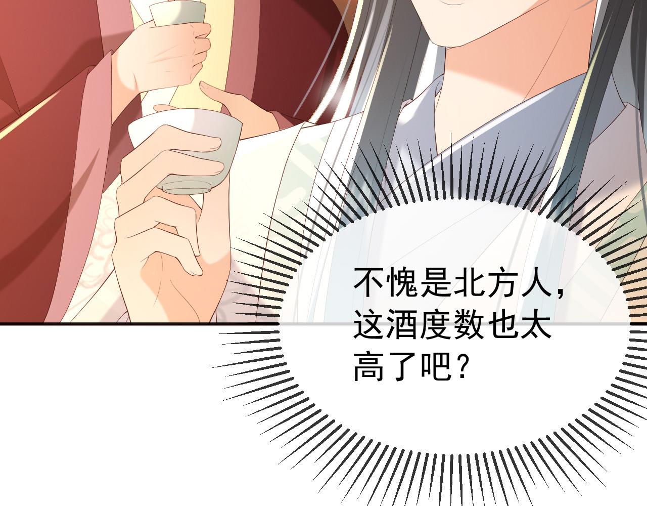 第73话 朕心悦阿之12