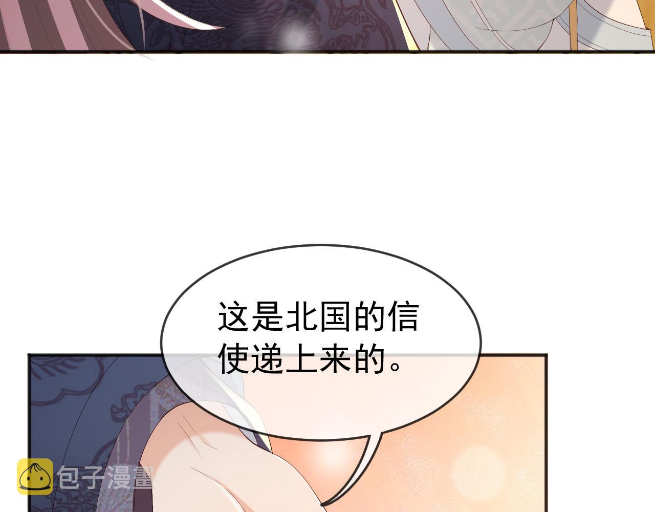第71话 这么快就见家长？！16