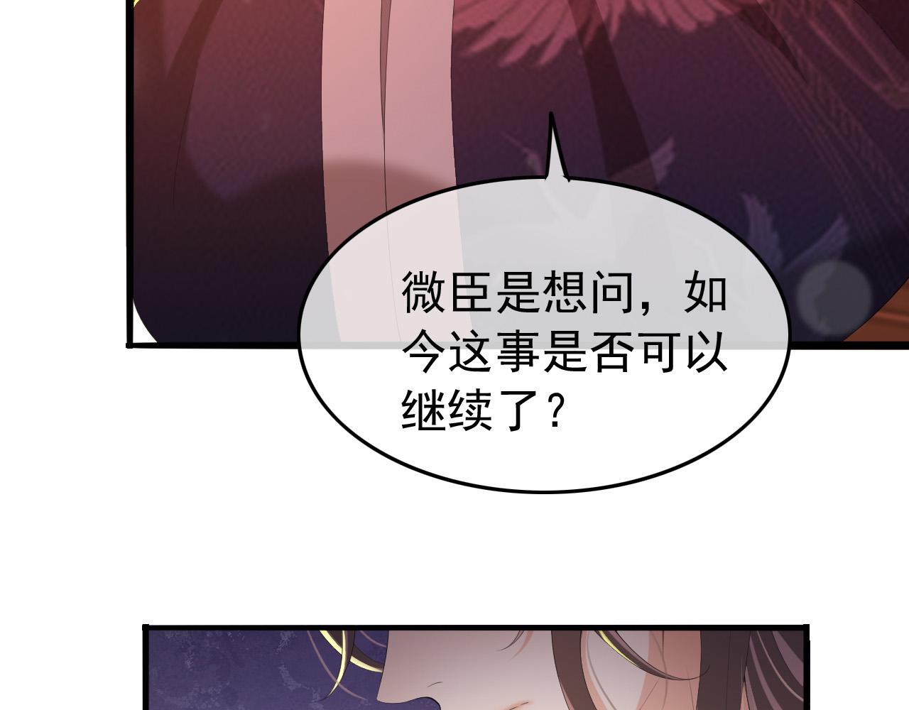 第60话 认清了自己的心23