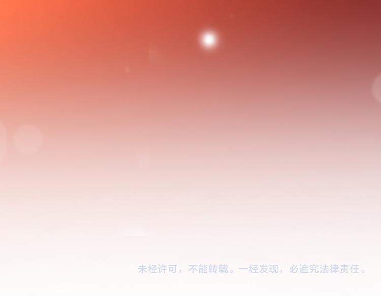 第16话 小皇帝长大了！79