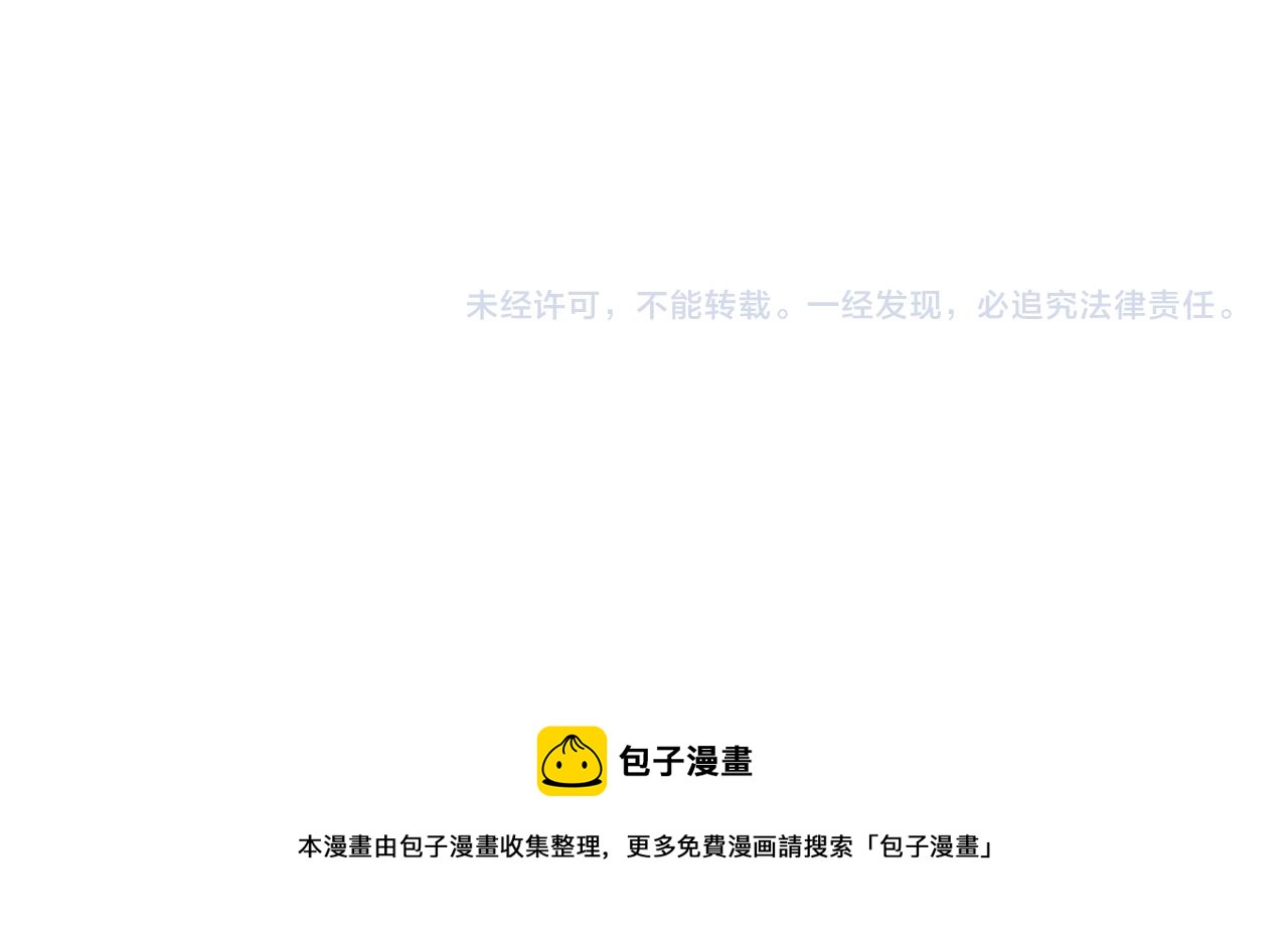 番外第七话 穿越回现代82