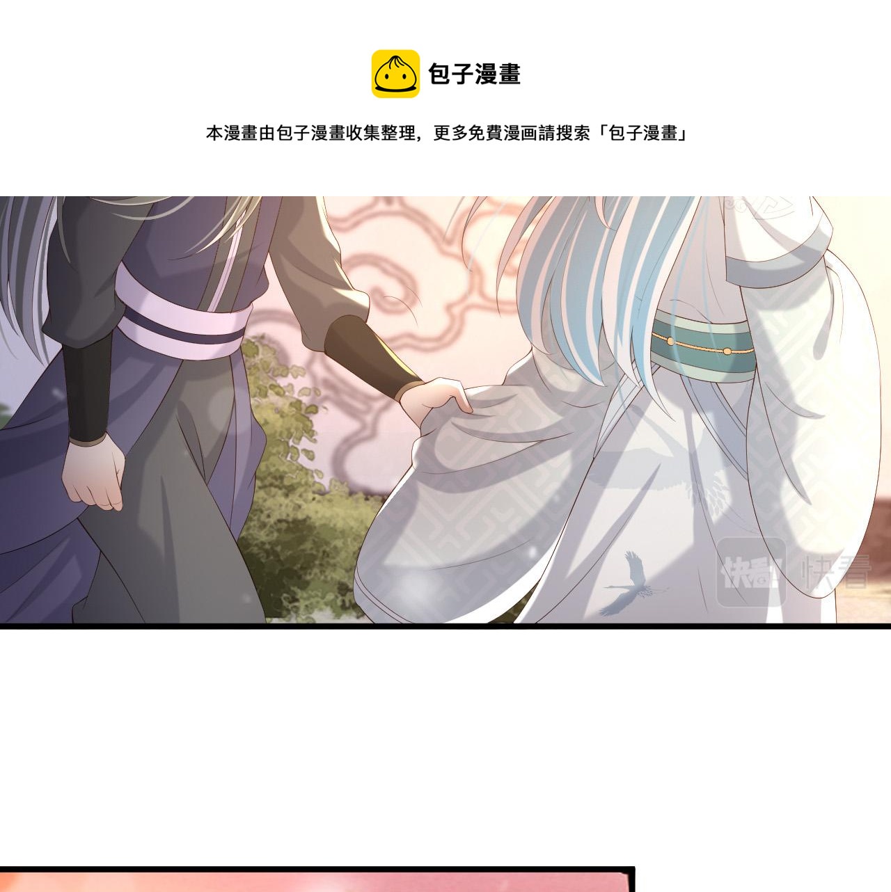 第33话 不会再有旁人打扰52