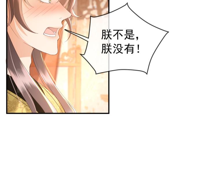 第25话 我的心上人？7