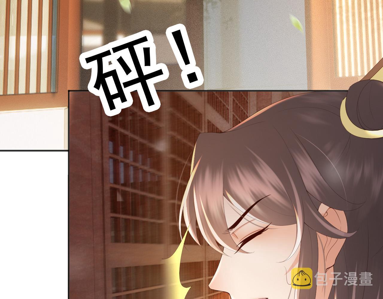 番外第一话 礼成6