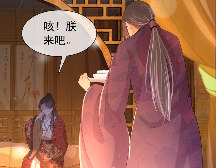 第16话 小皇帝长大了！11