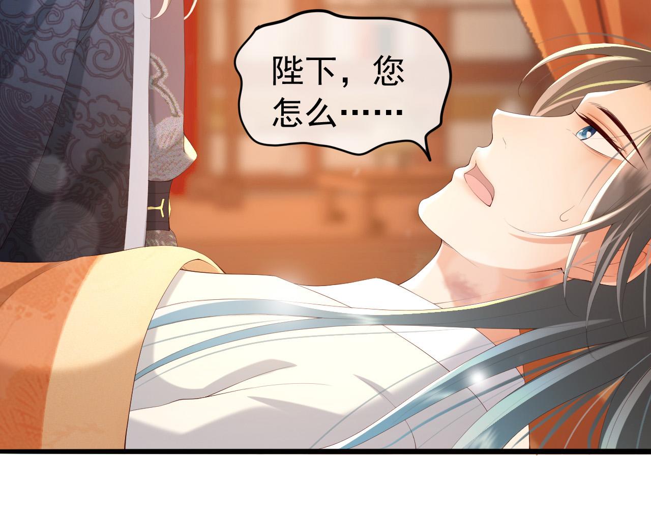 第66话 昨天到底发生了什么9