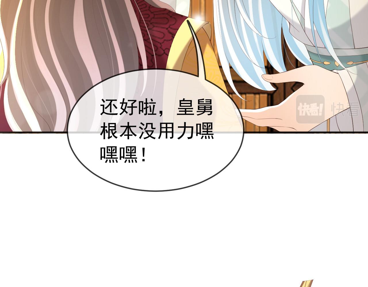 第79话 赵炎的电灯泡生活35
