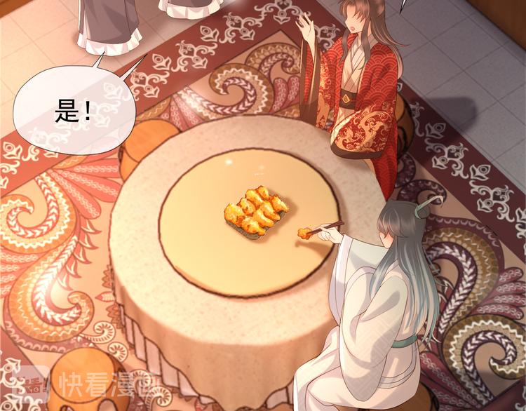 第10话 KFC炸鸡？49