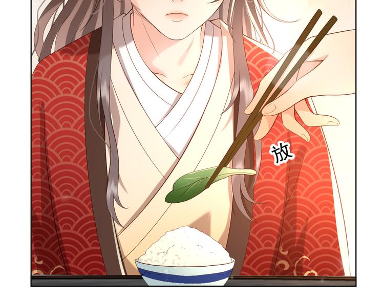 第5话 朕觉得你变了35