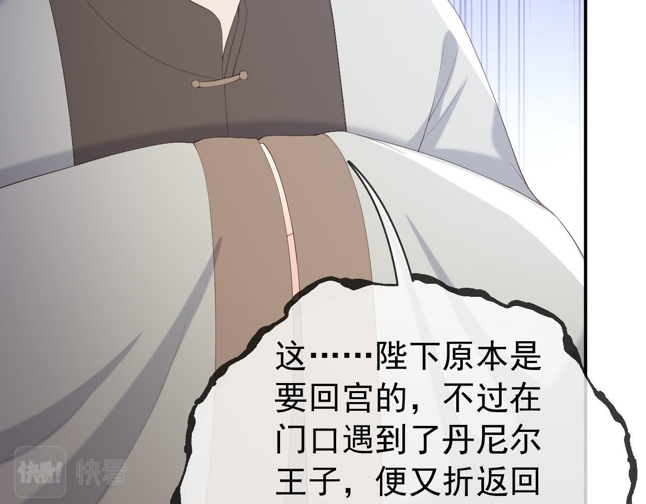 第90话 大刑伺候75