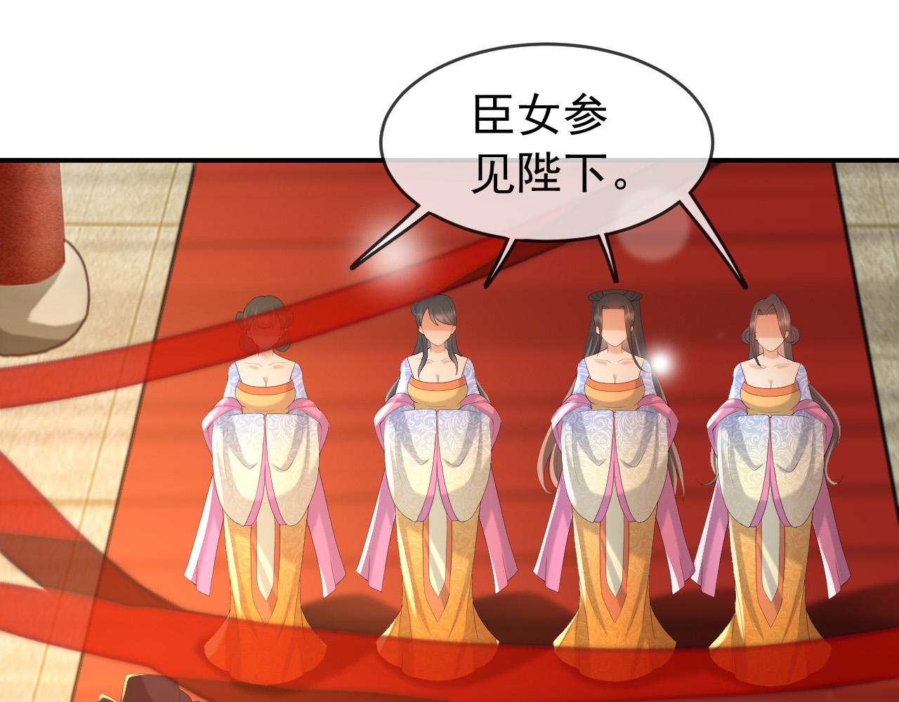 第53话 合我心意之人51