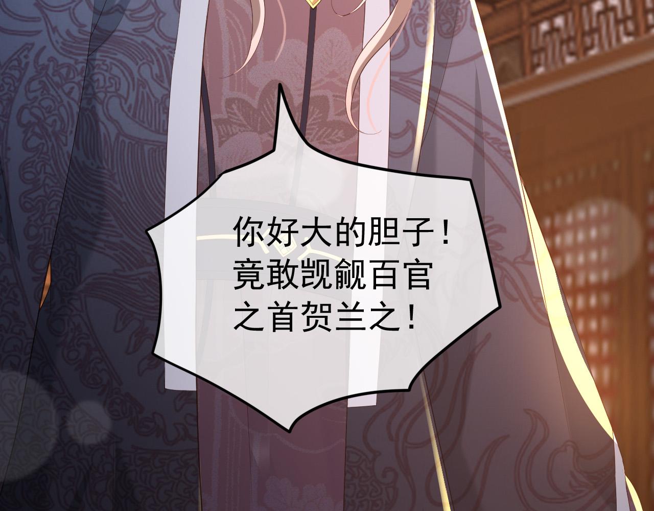 第46话 礼物竟然是……20