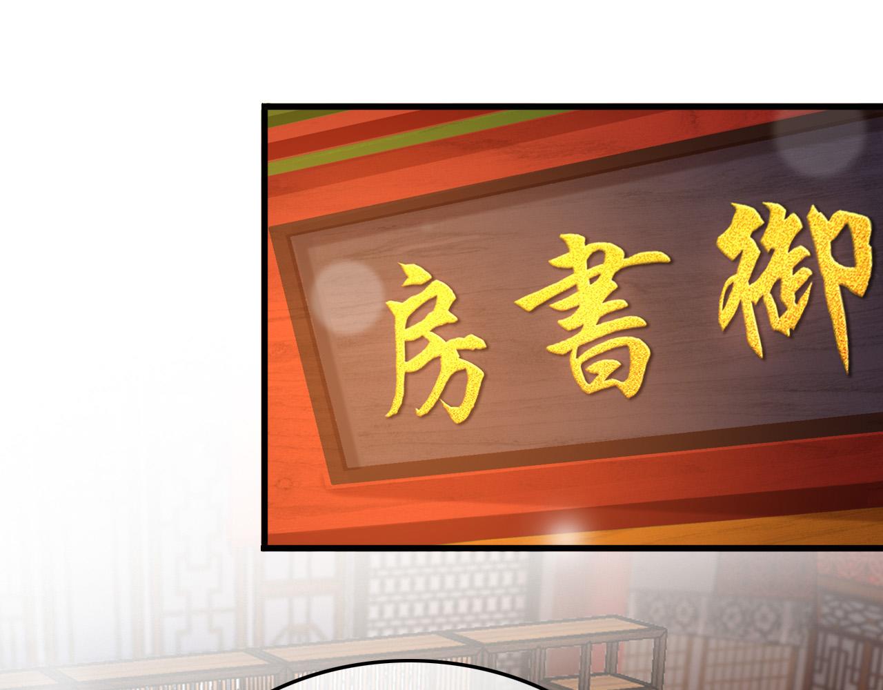 第34话 你是不是吃醋了4