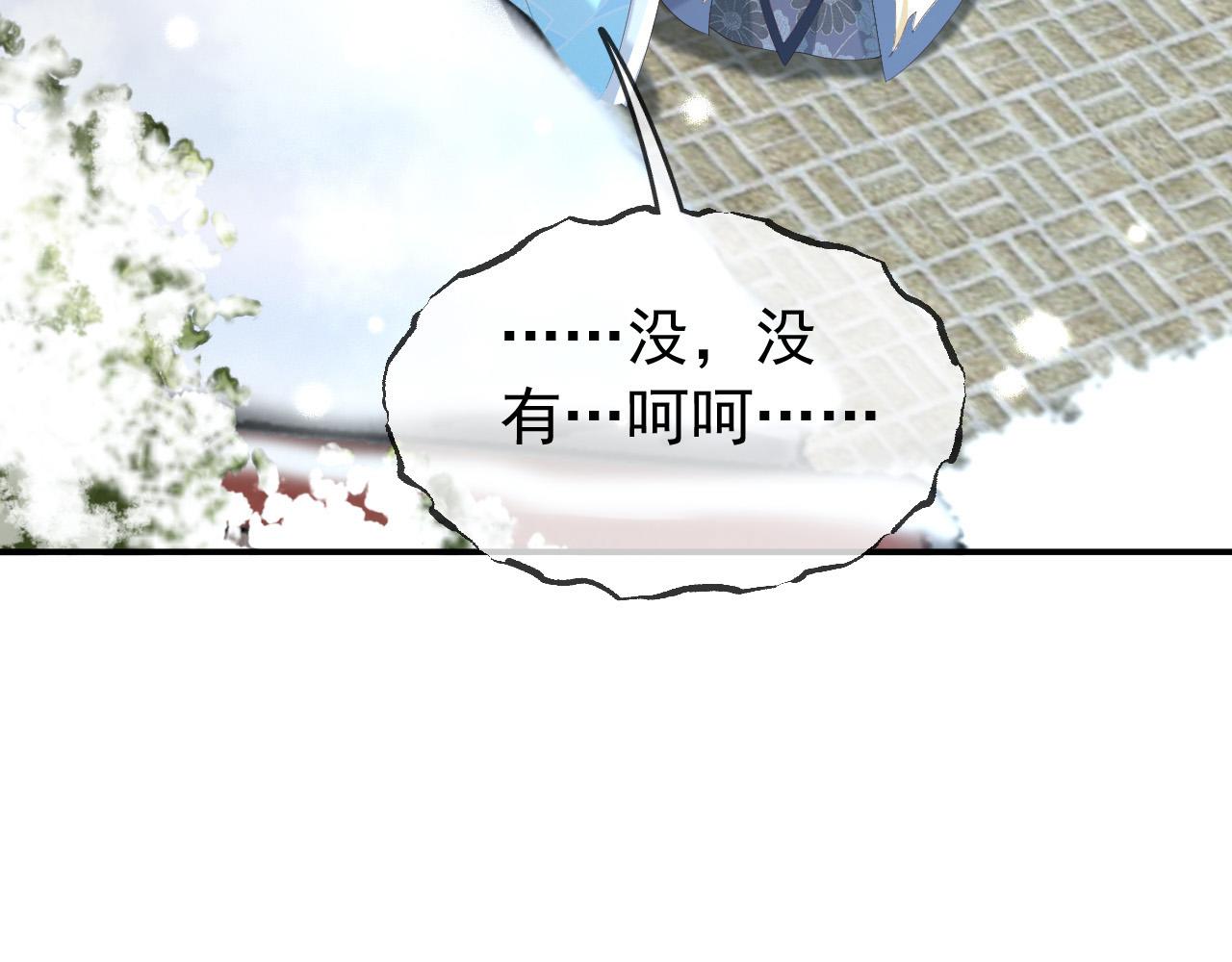 第51话 是不是该娶亲了18
