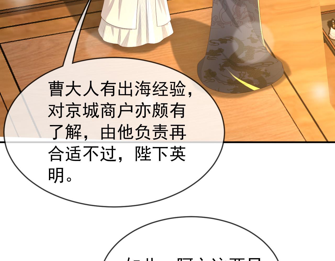 第49话 泡温泉25