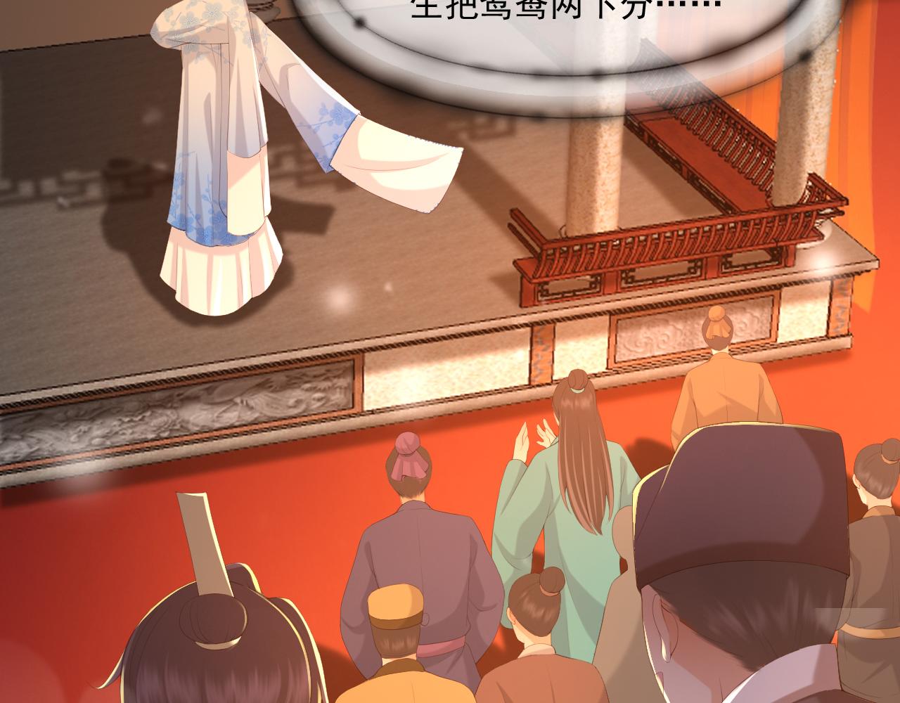第61话 什么叫我去世了？！37