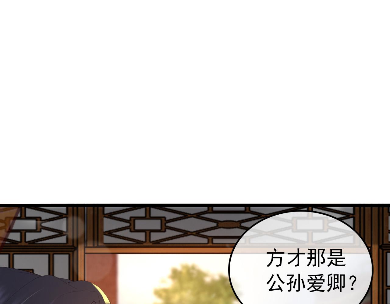 第70话 与我共度余生34