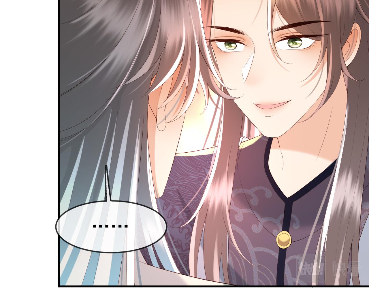 第45话 朕不会再说第二遍35