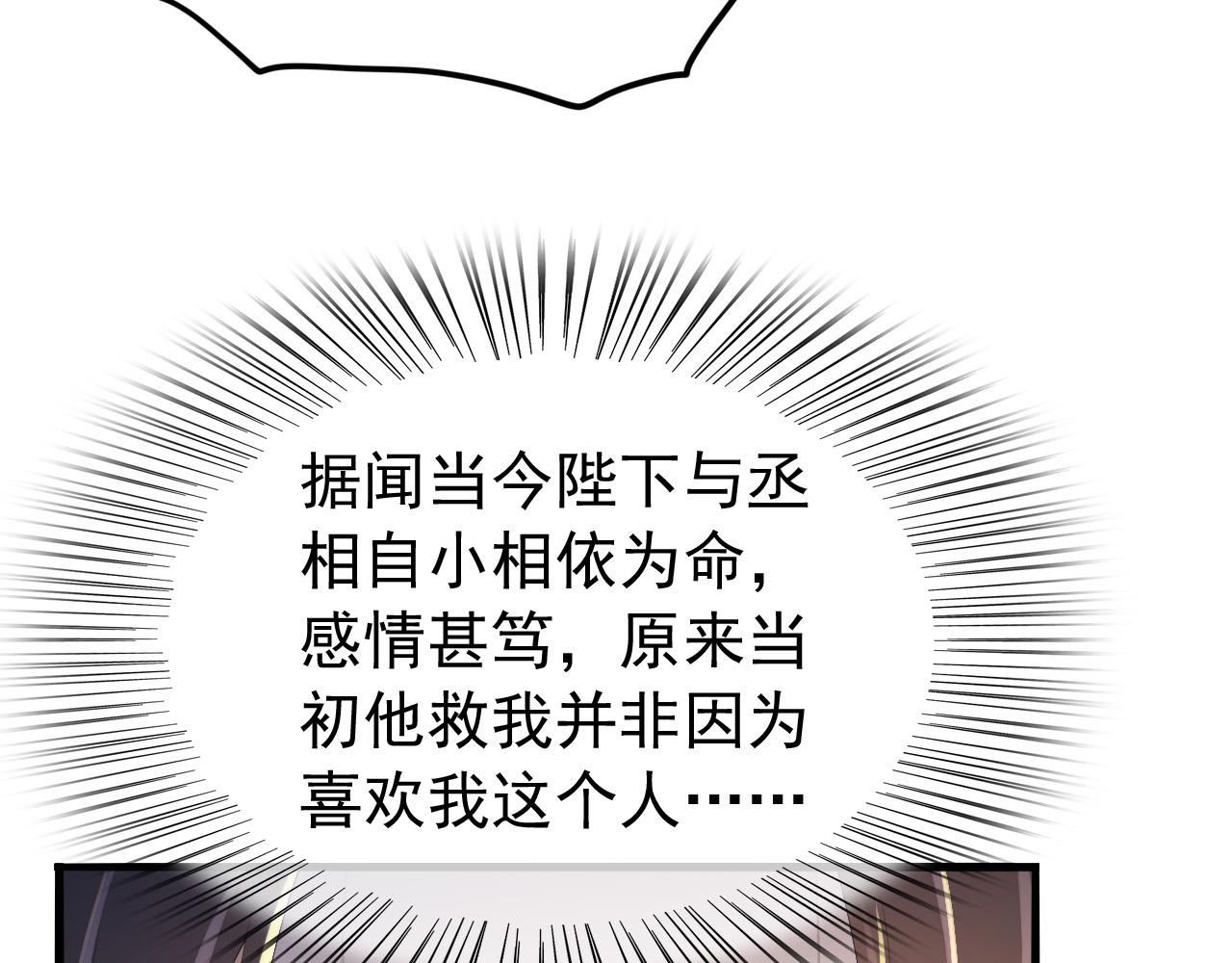 第68话 这真的是替身么23