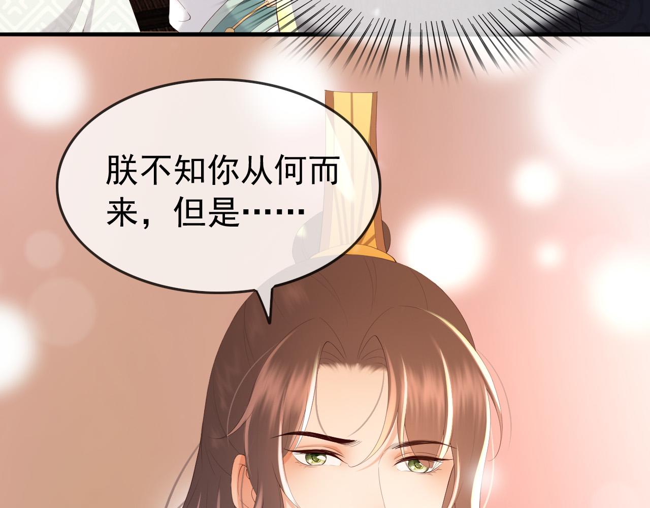 第70话 与我共度余生61