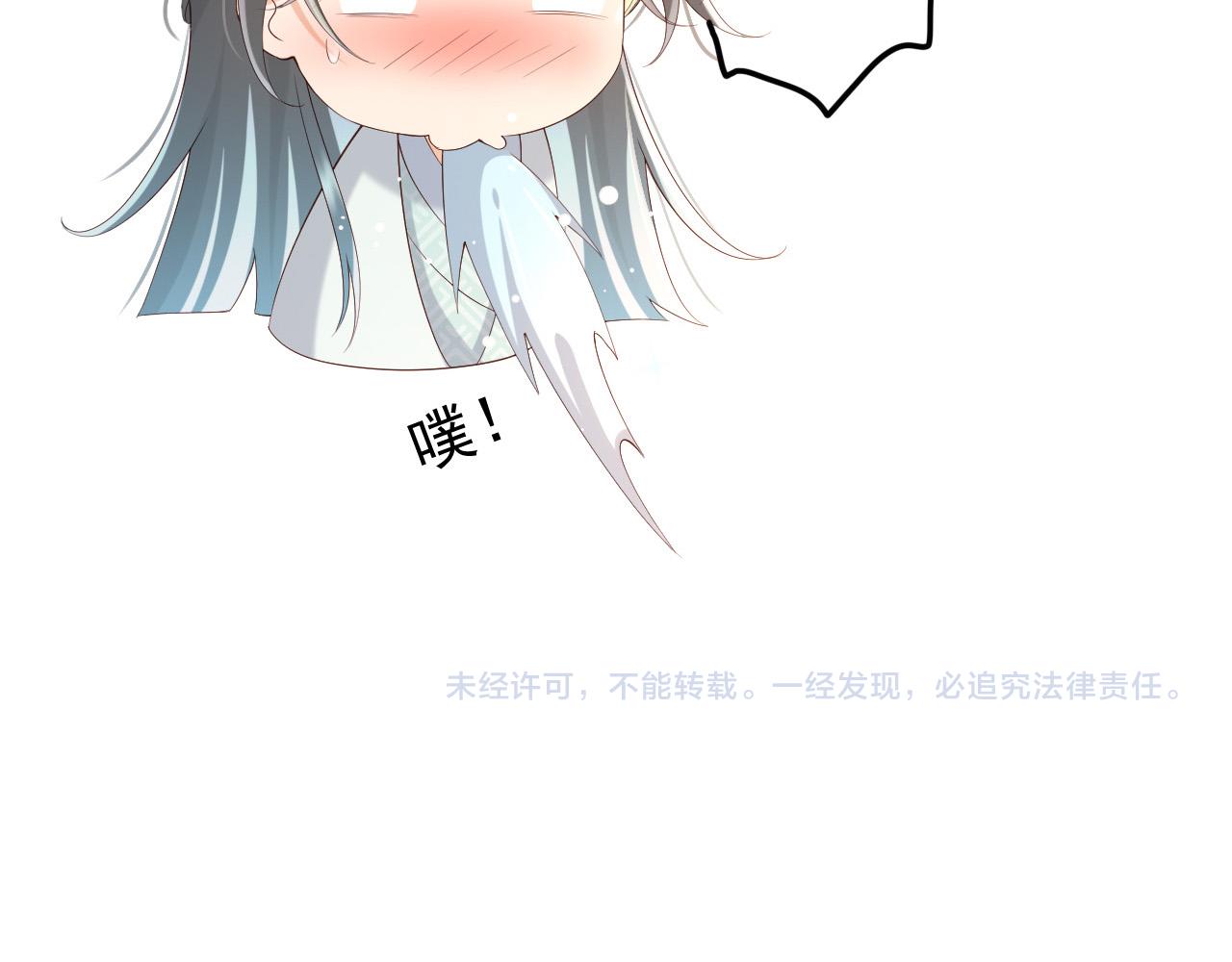 第32话 与朕一起回宫同住79