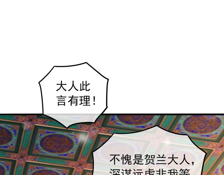 第18话 科举制度46