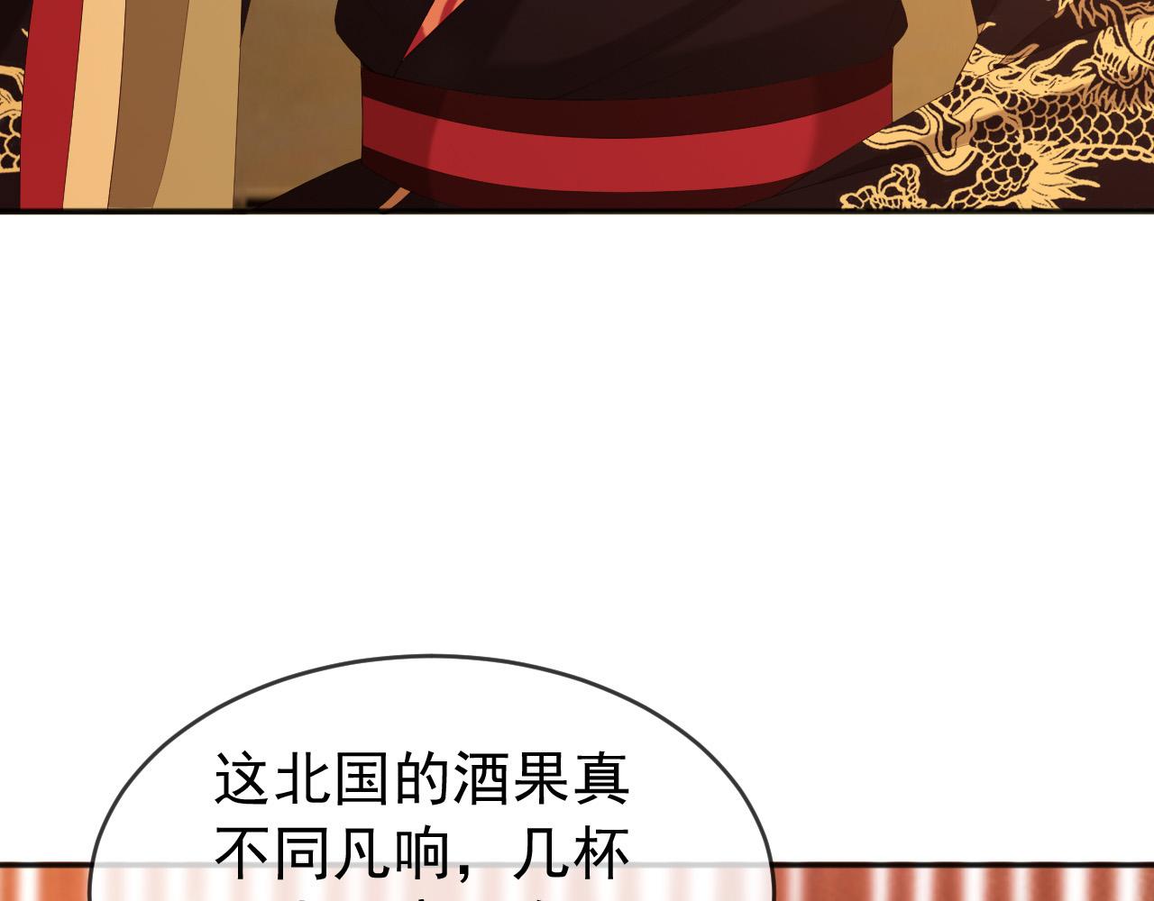 第73话 朕心悦阿之10